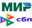 МИР и СБП