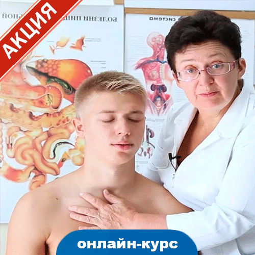 Курс 4. Лимфатический самомассаж для самостоятельного применения в домашних условиях