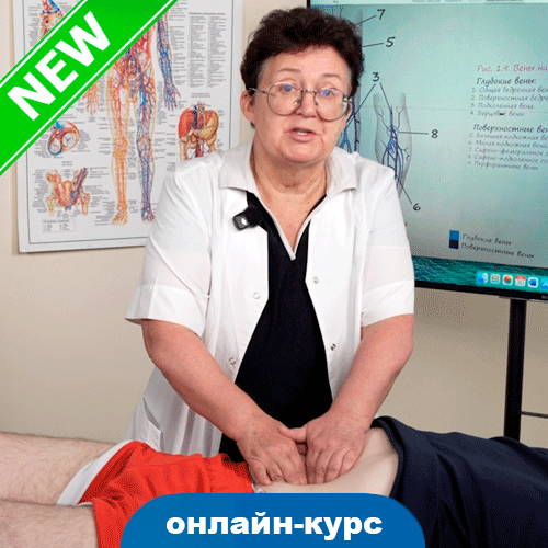 Курс №6-25 ЕОМ при наличии Швов